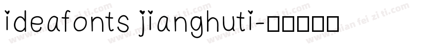 ideafonts jianghuti字体转换